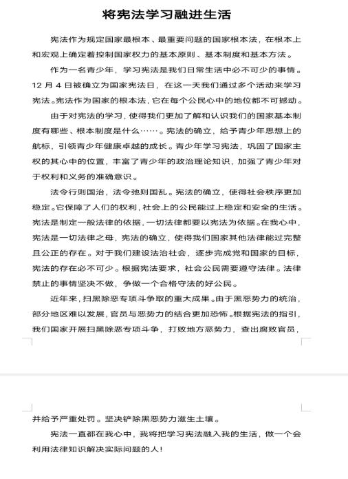ff351d8fd9bd4381a5a0ecd584c3684e.jpeg